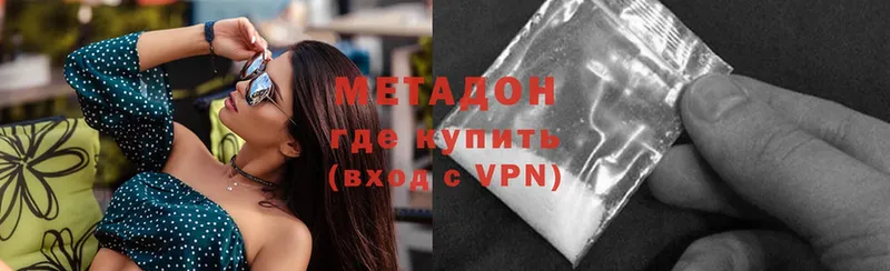 Хочу наркоту Татарск ГАШИШ  Cocaine  АМФ  Alpha-PVP  МАРИХУАНА  Метадон  Меф 