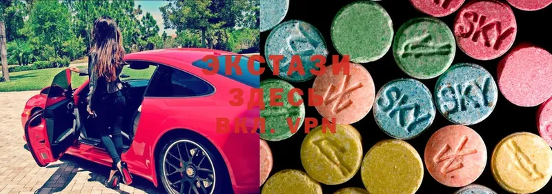 Ecstasy Дубай  Татарск 